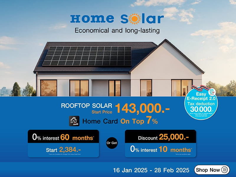 Home Solar 